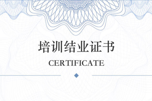 中國海螺創業復工復產安全生產培訓專題班.jpg