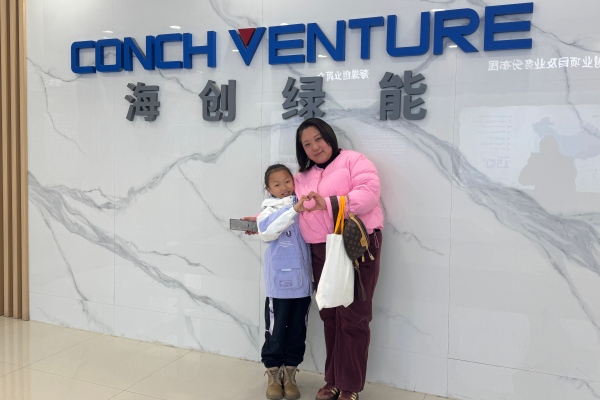 吉林市亞橋小學學子走進吉林雙嘉研學實踐(1).jpg