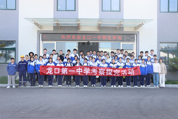一中參觀1.jpg