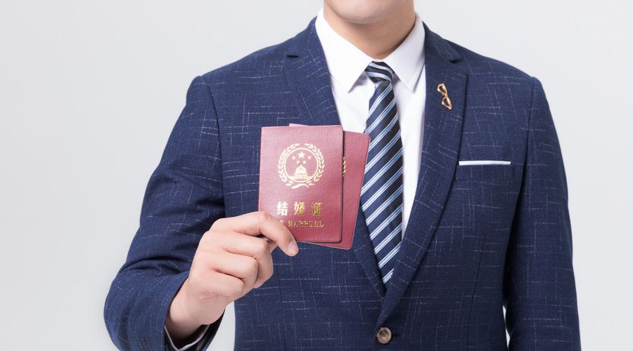 涉外結婚必須有擔保嗎